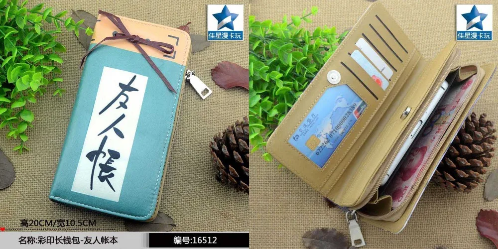 Японский аниме Natsume yuujinchou длинный/короткий стиль PU кошелек/кошелек для Такаси Нацумэ на молнии
