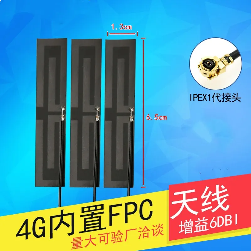 Черный 6 дБ GSM/2G/3G/LTE/4G/GPRS/CDMA/WCDMA полнополосная Встроенная FPC внутренняя PCB антенна U.FL
