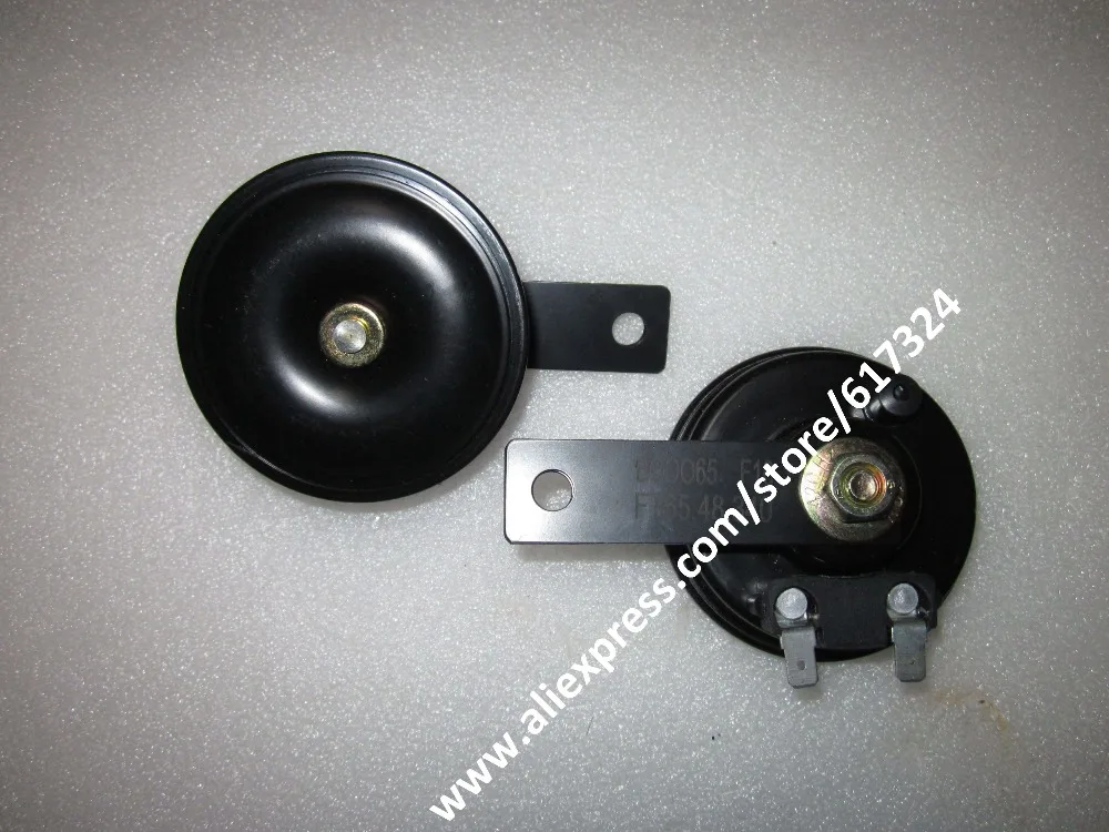 

FT65.48.340, the horn for Foton Lovol tractor FT304-454