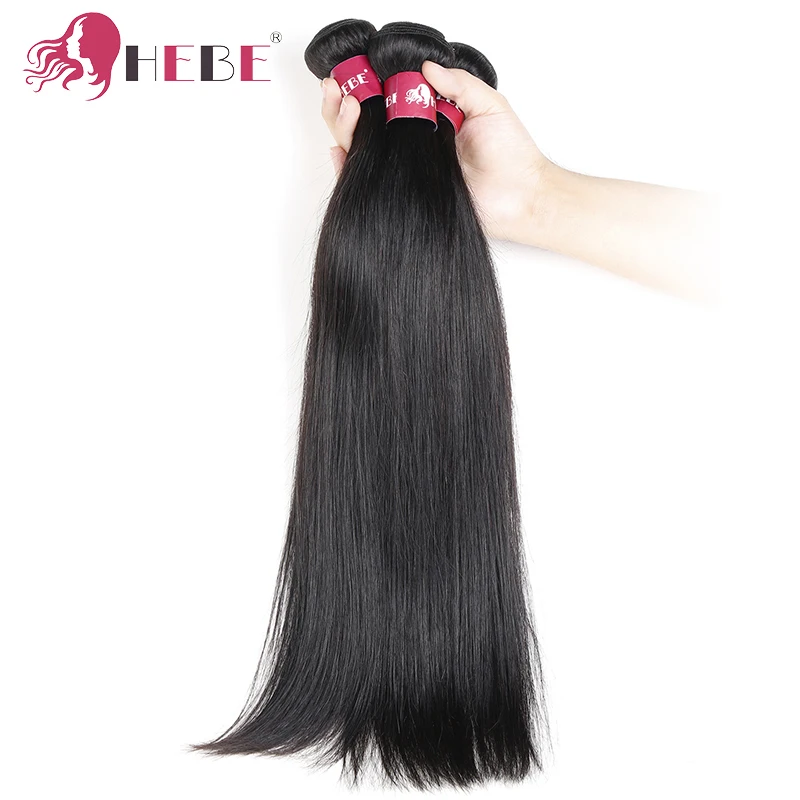 Straight Brazillian Virgin Hair 3 Bundles Brazilian 8A Unprocessed |