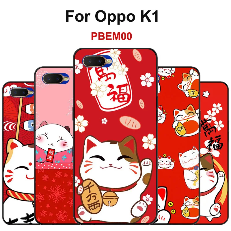 Мягкий силиконовый чехол для Oppo K1 телефона с рисунком счастливого кота защитный K