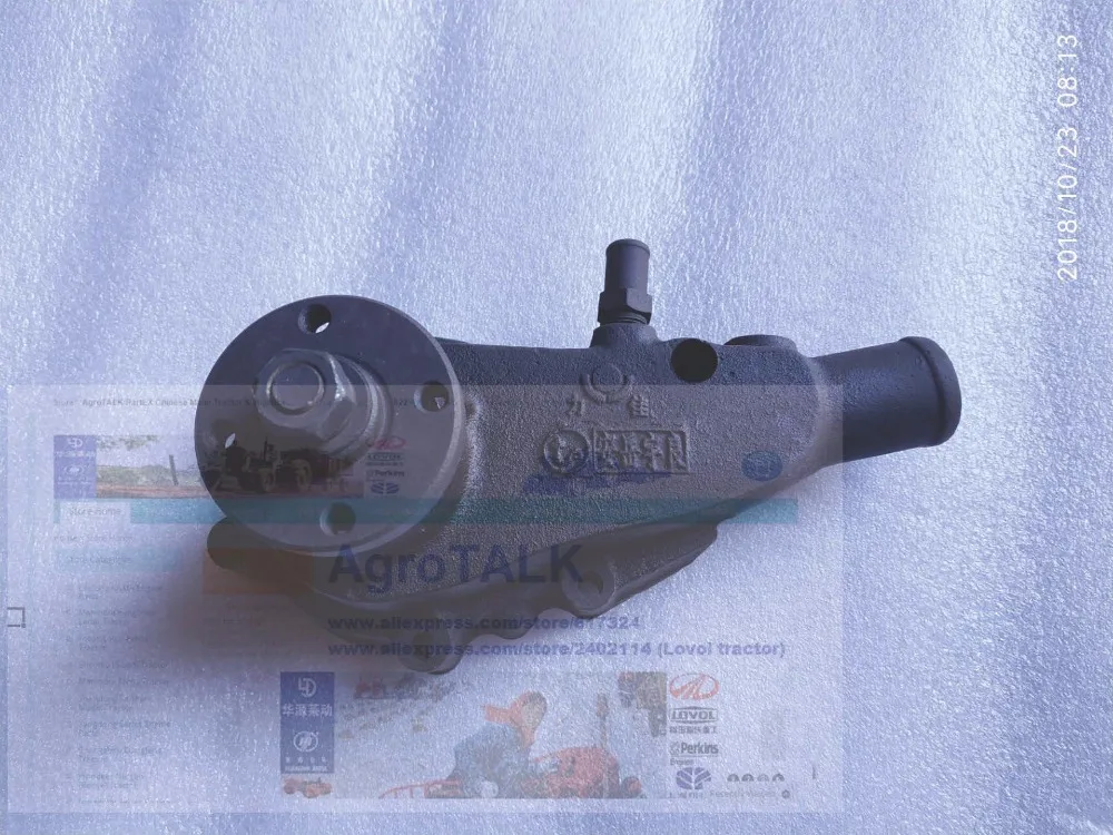 Водяной насос Lijia SL2105ABT1 SL2105BT1 номер детали 2105A-42000-2 | Инструменты