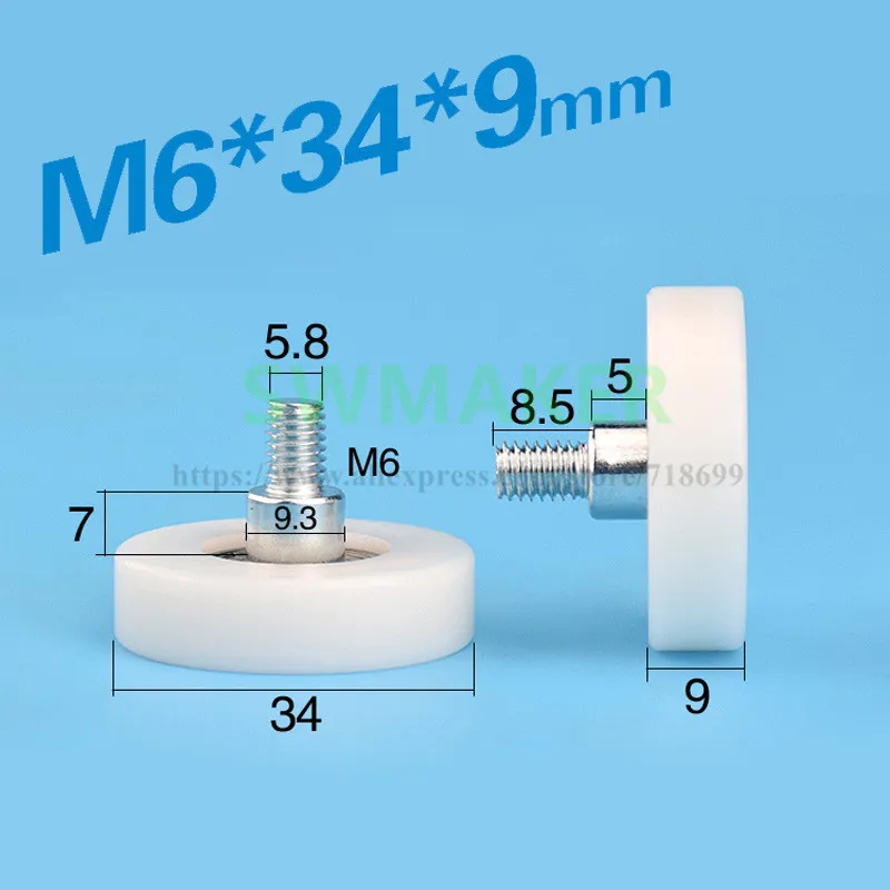 Винт M6 * 34*9 винт заклепка подшипник шкив плоский ролик ящик механическое