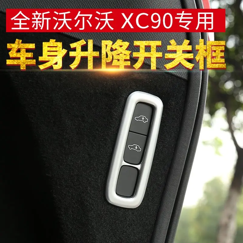 Интерьер Sansour для Volvo XC90 2016 ABS коробка переключения передач из нержавеющей стали