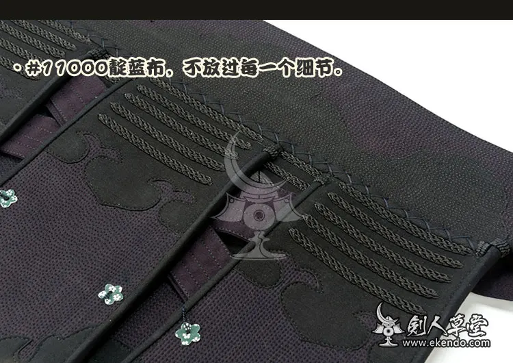IKENDO.NET - MC02-T machine stitched kendo bogu parts tare japanese leadtime 30 days | Спорт и развлечения