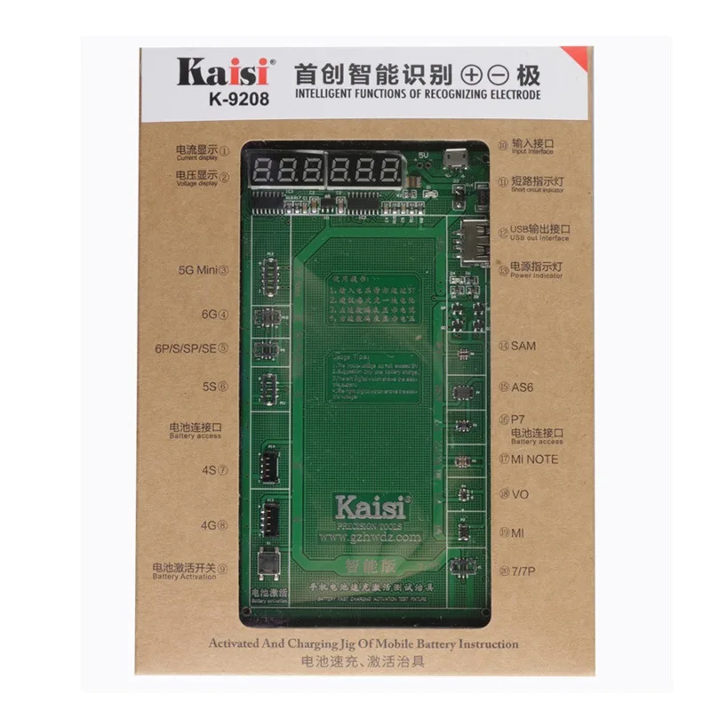 Новинка Kaisi K 9208 профессиональная зарядная плата с функцией активации