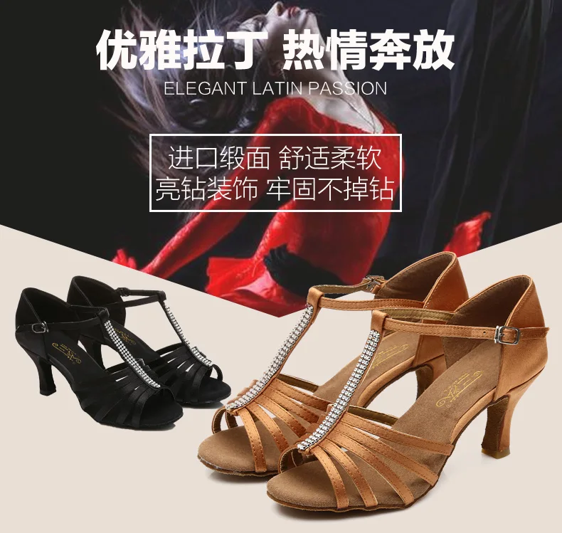 Бесплатная доставка женская обувь для латинских танцев на высоком каблуке 5/7 см