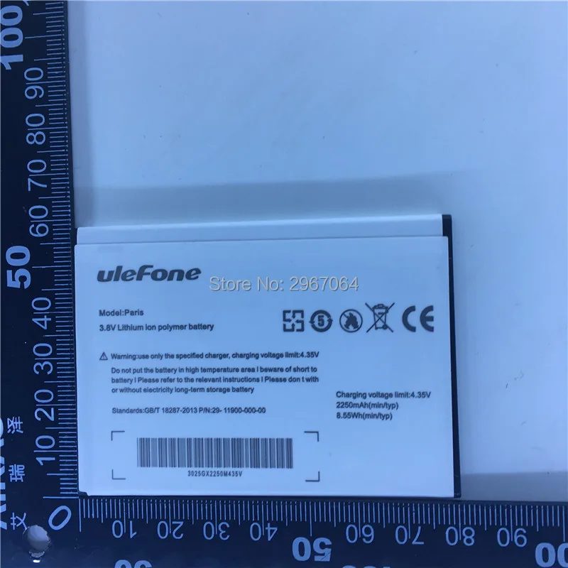 Аккумулятор для мобильного телефона ulefone paris аккумулятор 3050 мАч длительное время