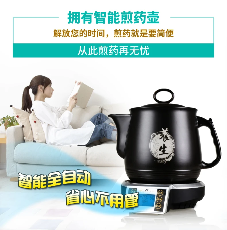 Электрический автоматический горшок-кастрюля для лекарств раздельного типа 3 л