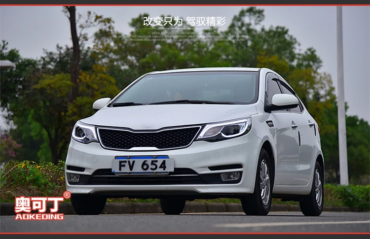 AKD автомобильный Стайлинг Головной фонарь для Kia K2 фары- Rio светодиодный фонарь светодиодный DRL Hid Bi Xenon авто аксессуары