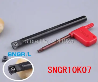 Внутренний токарный станок SNGR10K07 держатель для токарного станка с канавкой ЧПУ