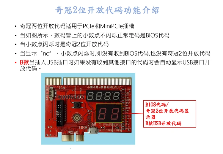Шесть диагностических карт Тестовая карта Pci-e основная плата обнаружения неисправностей