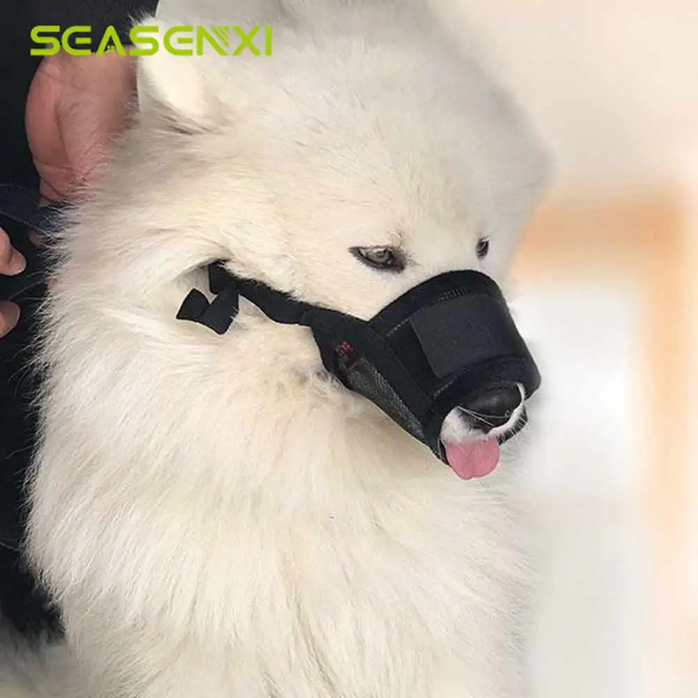Собака Регулируемая Морда Для собак дышащей маленький большой собаки морда анти