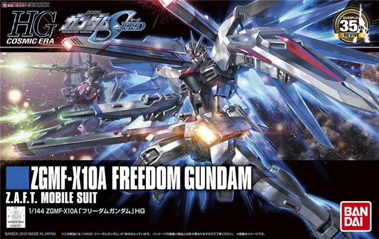 Bandai Gundam HG HGUC 1/144 ZGMF X10A свободу мобильный костюм сборки модель Наборы фигурки
