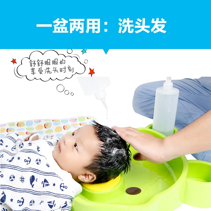 Пластиковая детская умывальная раковина для новорожденных ванночка чистки