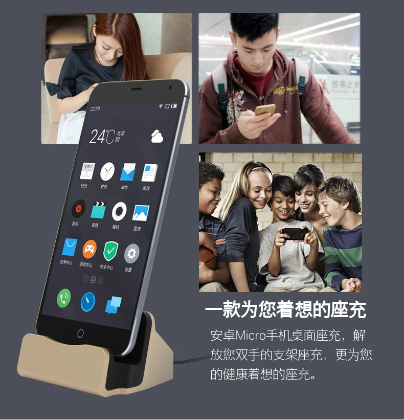 Настольная зарядная док станция с синхронизацией Micro USB для Huawei Honor 7A 7C Umi Rome X/Meizu M3s