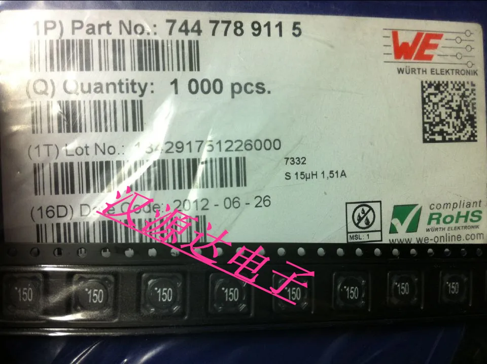 Индукторы Мощности WURTH SMD 7447789115 150 15UH 1.75A 7.3X7.3X3.2MM | Обустройство дома