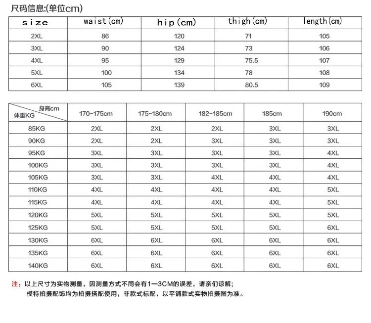 

Free shipping plus size 2xl-6xl men Sweatpants hiphop pants trousers cotton tops men hip-hop trousers fat big elastic waist