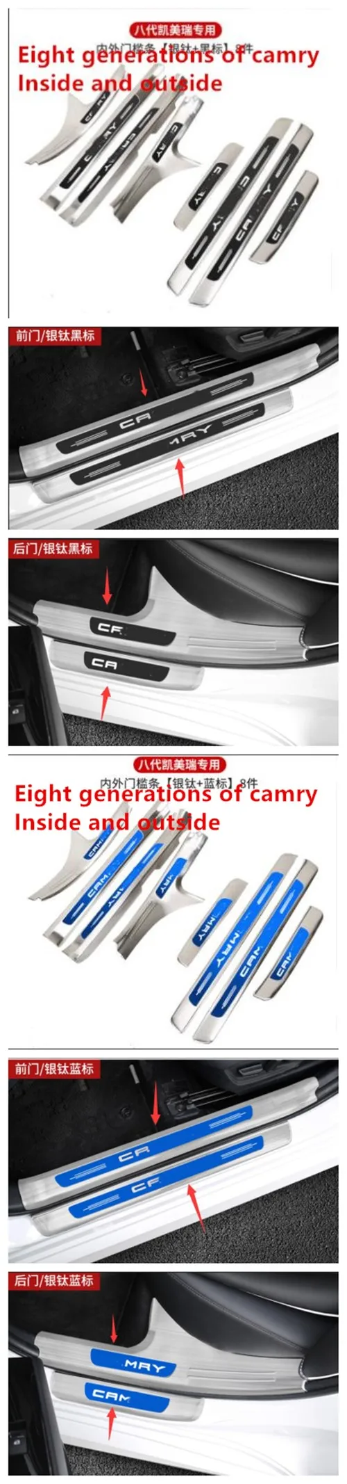 Для Toyota 8-generation camry порог украшения специальные для украшения интерьера Добро пожаловать аксессуары для педалей