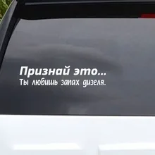 Товары для автомобилей наклейки 3d виниловая автомобильная