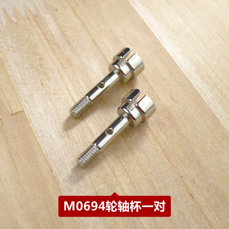 M0694 обновленный вал Кубка Huanqi HQ734 734A 734 мышей король 1:16 горный Bigfoot Внедорожные