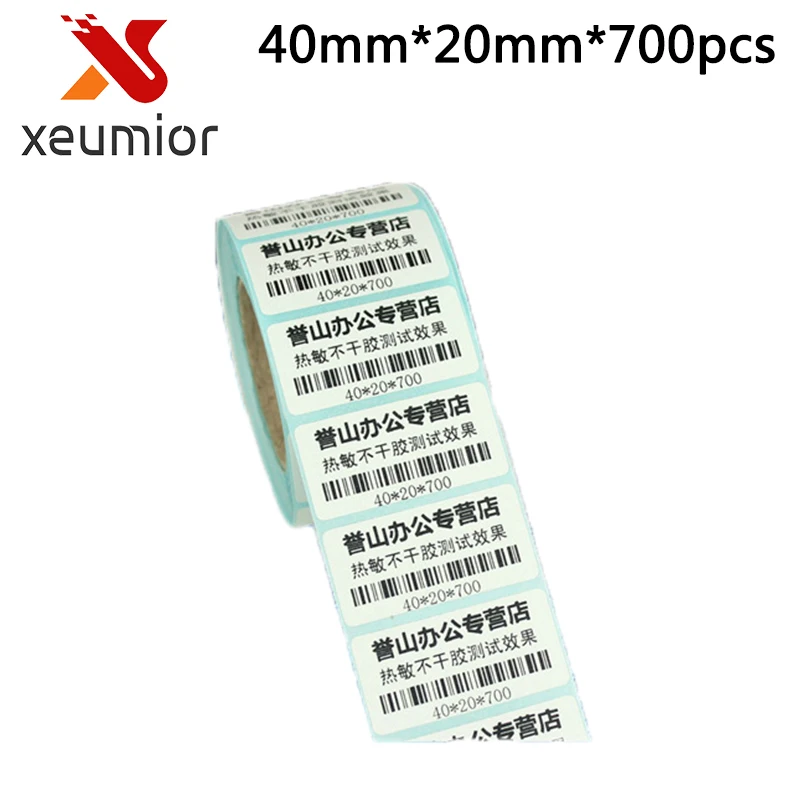 40 мм * 20 700 шт термоклеевая бумага для штрих кодов бумажный код бумаги|paper labels|paper