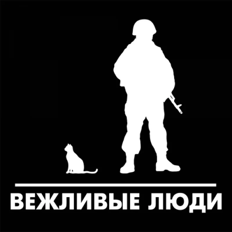 30x27 см Автомобильная наклейка русские полицейские на крышу Декор окно задняя