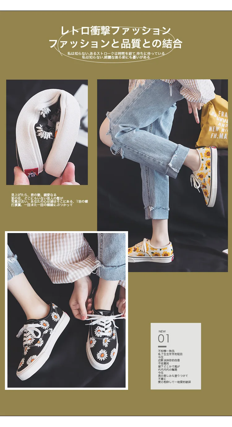 Chaussure Femme Marguerite/Женская обувь; коллекция года; сезон весна-лето; новые кроссовки с цветочным принтом; Повседневная парусиновая обувь для девочек; красивая обувь на плоской подошве с подсолнухами