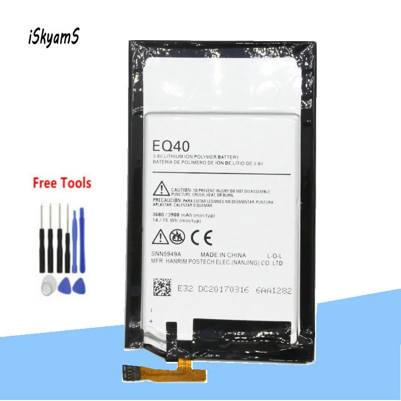 ISkyamS 1x сменный аккумулятор EQ40 /EQ 40 3680 мАч для Motorola Droid Turbo Verizon XT1254 XT1225 SNN5949A батареи +