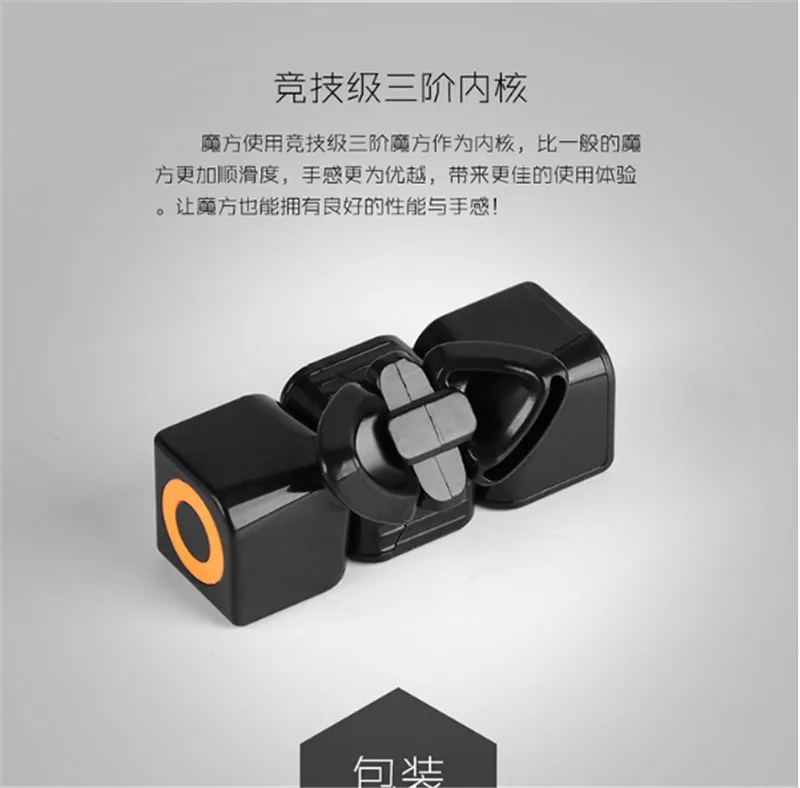 Мой 3x3x3, черный Serios твист мозга Тесты обучающие игрушки для детей magico Cubo головоломка на скорость 3x3x3 головоломки игрушки Magic Cube
