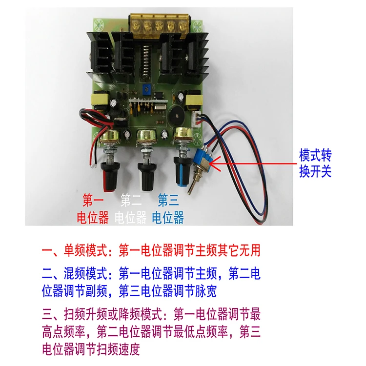 Single Silicon Four Frequency Range Can Be Changed to / Mixing Sweep Pulse Width Adjustable | Инструменты
