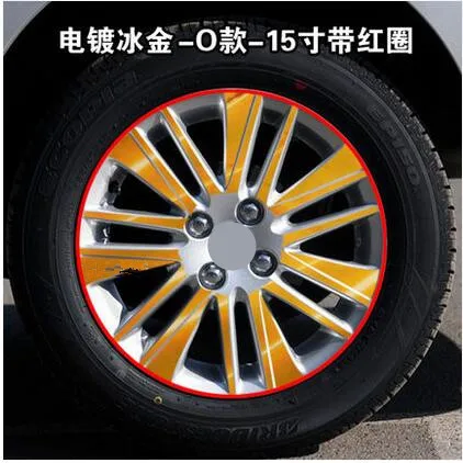 Для Toyota Yaris L крутые диски/колеса позолоченные наклейки/пленки Sunshine Beautiful Z2CA677 |