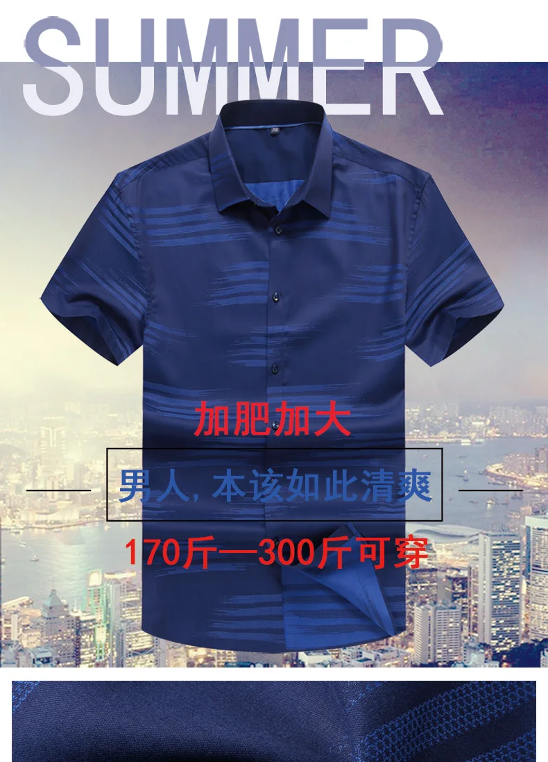 10XL 8XL 6XL Мужская гавайская рубашка летняя новая повседневная Camisa Masculina с цветочным принтом, короткий рукав, мужские пляжные рубашки, большие размеры