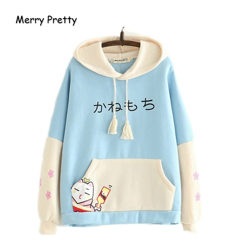 Женские толстовки с капюшоном Merry Pretty милые повседневные пуловеры в стиле