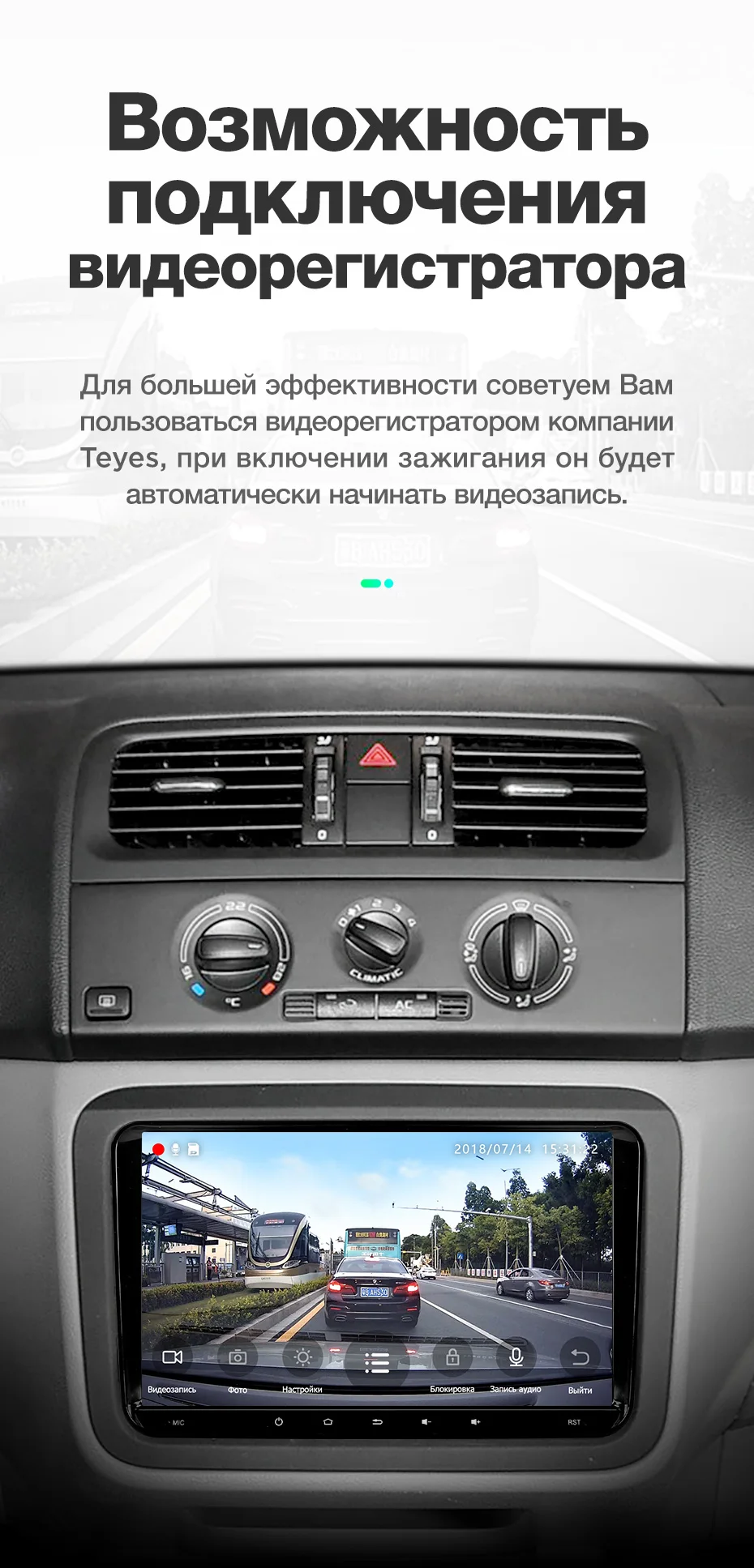Teyes SPRO Android 8,1 Автомобильный мультимедийный плеер для VW Volkswagen Golf Poloskoda Октавия Рапид радио Tiguan Passat b7 b6 gps