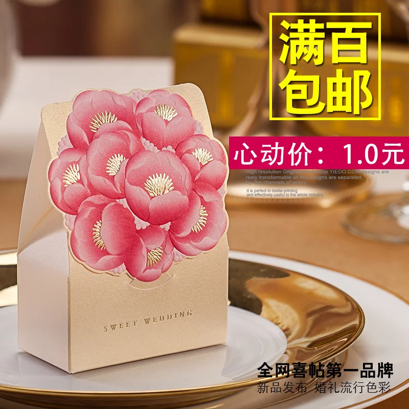 Золото Цвет свадьбы коробка конфет с цветочным дизайном партия подарок пользу