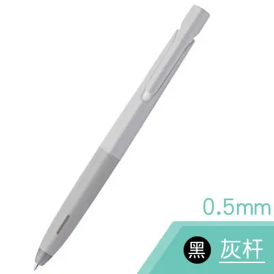 0.5 Black Ink Японская шариковая ручка ZEBRA BAS88 Blen, низкая степень тяжести, быстросохнущая шариковая ручка 0,5/0,7 мм, отмеченные наградами - Цвет: 0.5 Black Ink