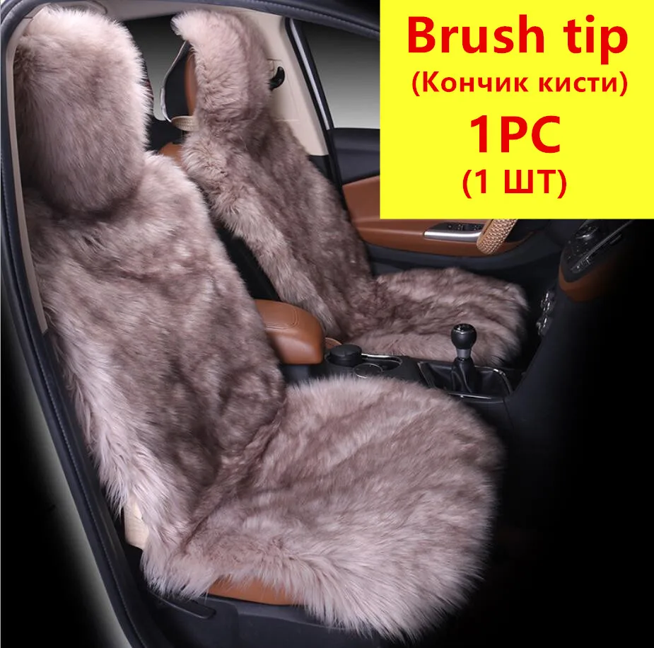 1PCS Natural Fur Sheepskin Car Seat Covers, Universal Wool Car Seat Cushion,Winter Warm Car Front Seat Cover SWSC02 - Название цвета: 1PCS