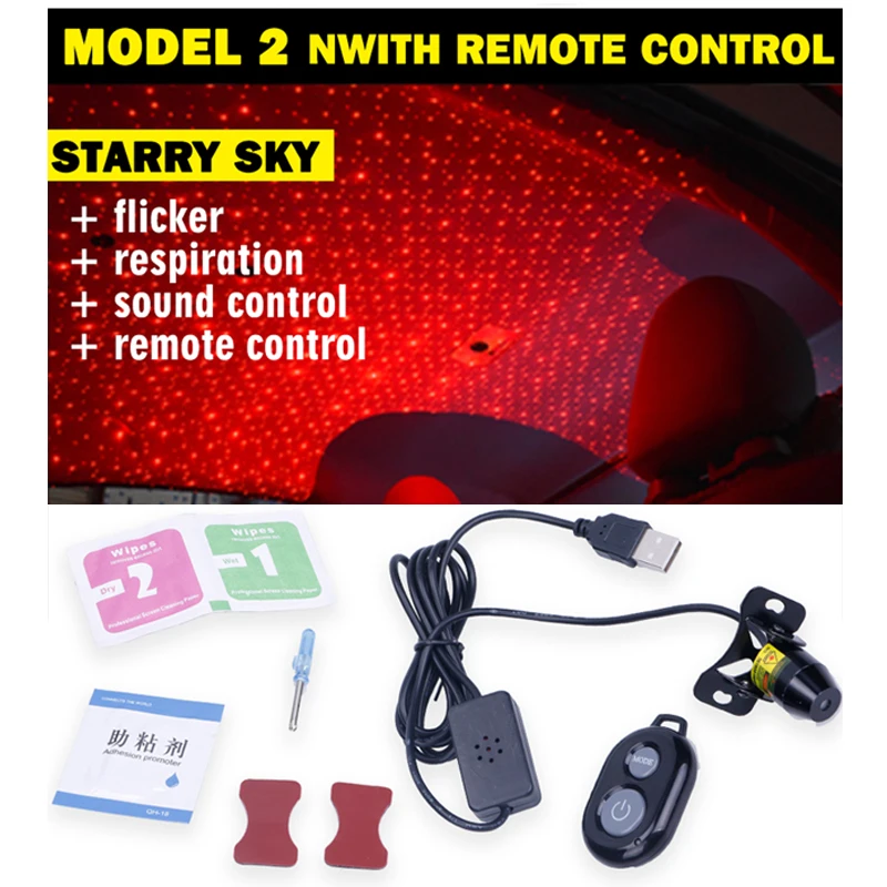 USB LED Автомобильный атмосферный звездный свет DJ RGB музыкальная звуковая лампа