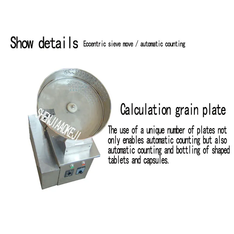 

Stainless steel single disc count pills machine electronic semi automatic capsul and pills tablet counting machine 200V/110V