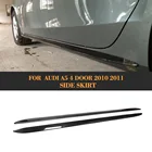 Углеродное волокно авто боковые юбки фартук для Audi A5 4 двери 2010 2011 Автомобильная дверь боковые юбки спойлер