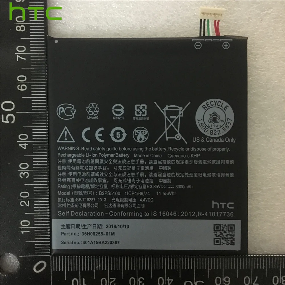 Оригинальный B2PS5100 аккумулятор для HTC One X9 Dual X9E E56ML X9u Desire 10 pro D10W D820U D820S D820T 826D 826W