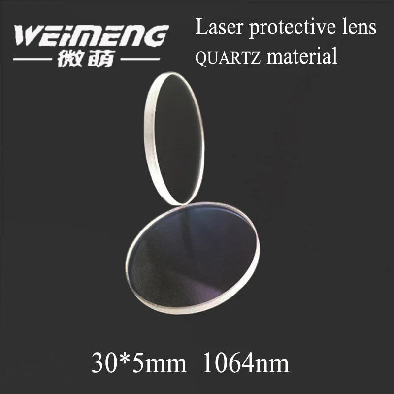 Weimeng бренд лазерная Защитная окно кварцевый материал 30*5 мм Плано для