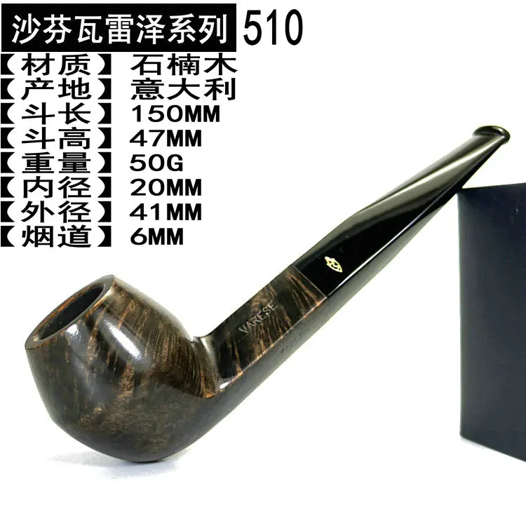 Табачные трубы Savinelli серия Valezer Мужская изогнутая курительная труба Briar для