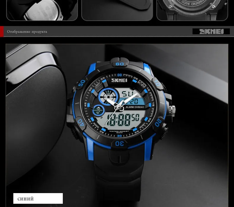 SKMEI Для мужчин Спорт на открытом воздухе часы Dual Time будильник День Дата Водонепроницаемый цифровой наручные часы, секундомер Relogio Masculino