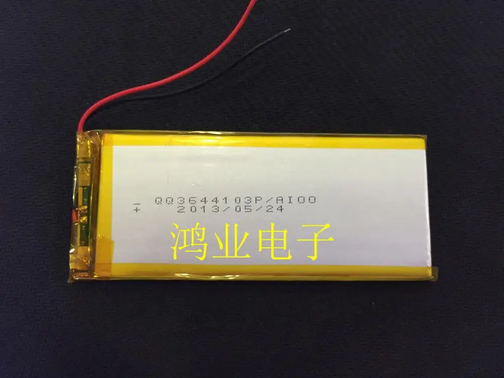 3644103p 2500mah