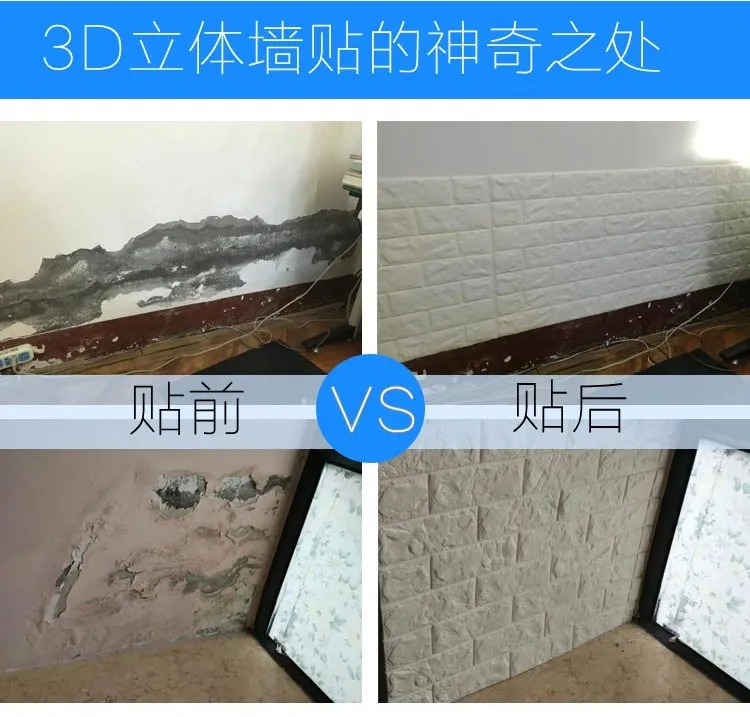 Горячая Распродажа 3D обои из пенопласта DIY настенные наклейки Настенный декор