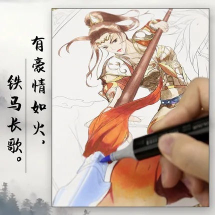 Пьяная Река Озеро китайский книжка-раскраска линия Учебник рисования древней