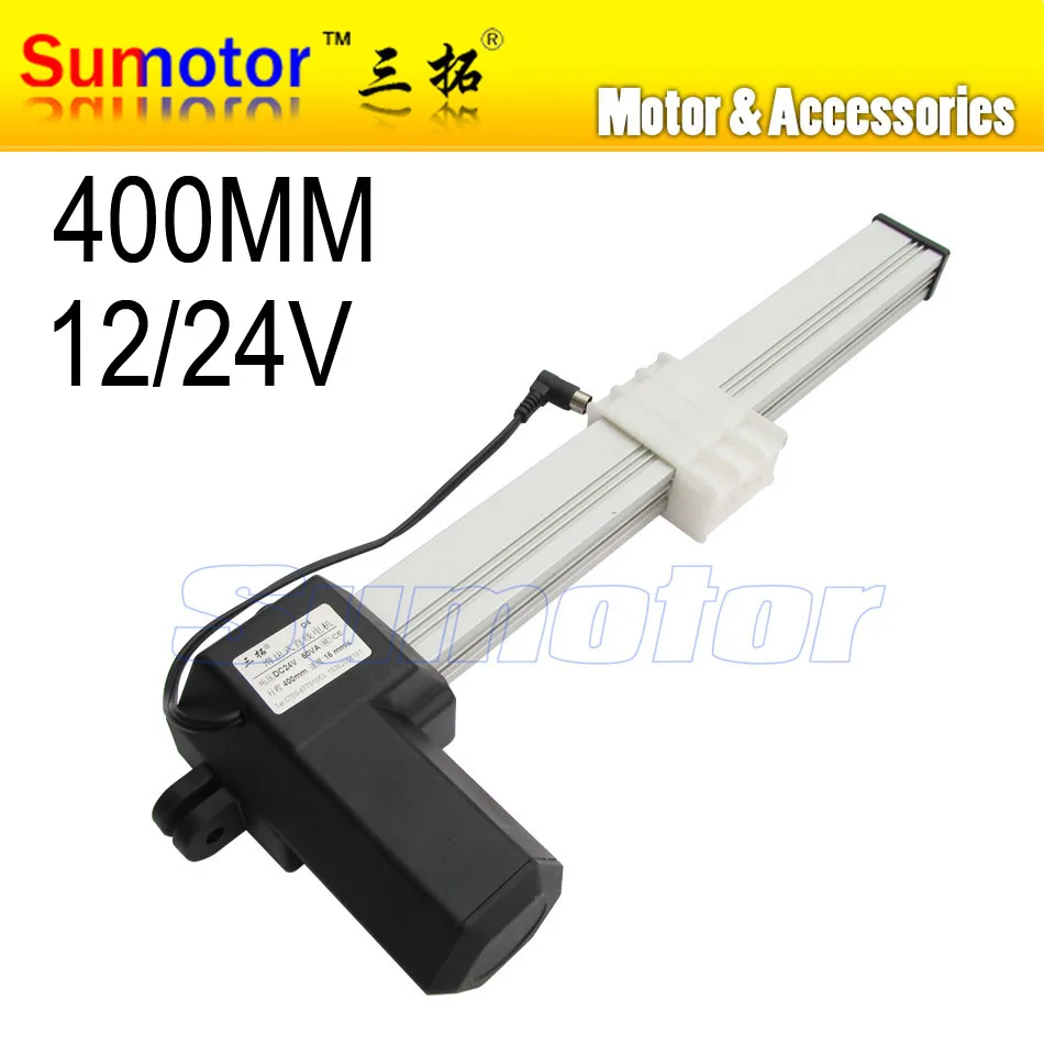 K400 16 дюймовый (400 мм) блок слайдера электрический линейный привод двигателя