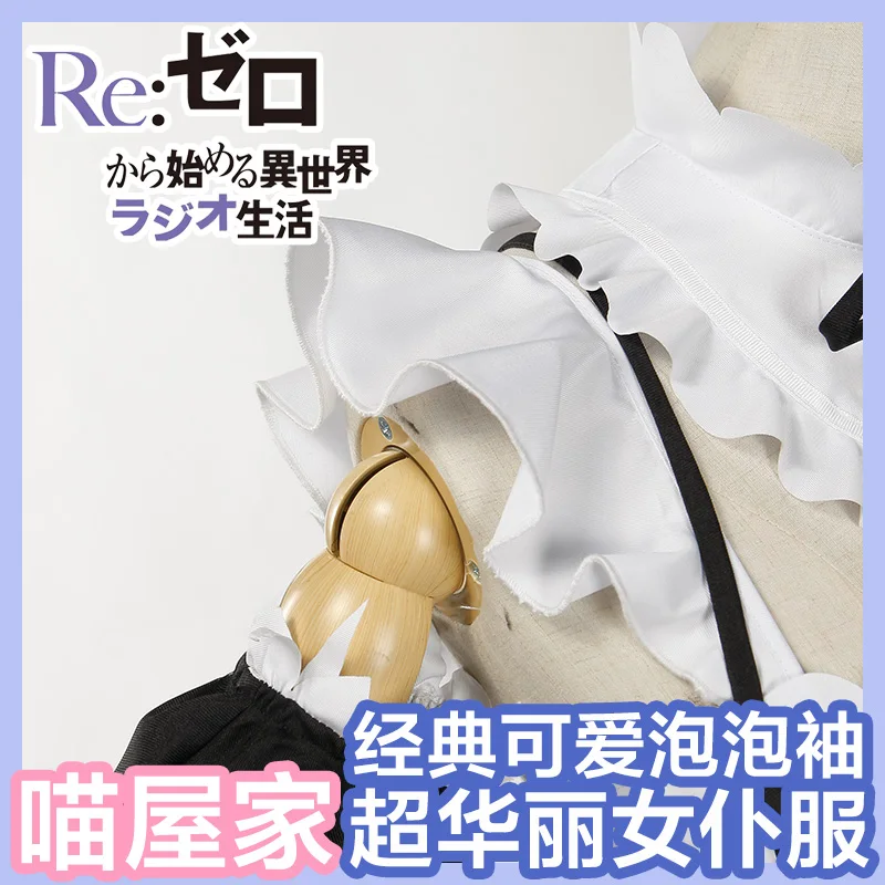 Фото Re:zero Ram Rem Maid Dress Cosplay Costume Halloween Uniform Outfit Dress+Socks+Headdress S M L Тематическая одежда и Re:zero Ram Rem Maid Dress Cosplay Costume Halloween Uniform Outfit Dress+Socks+Headdress S M L Тематическая одежда и